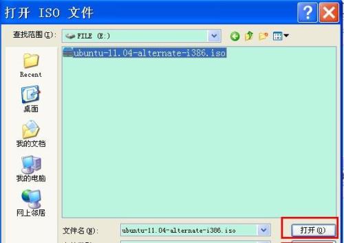 iso文件清晰度怎样