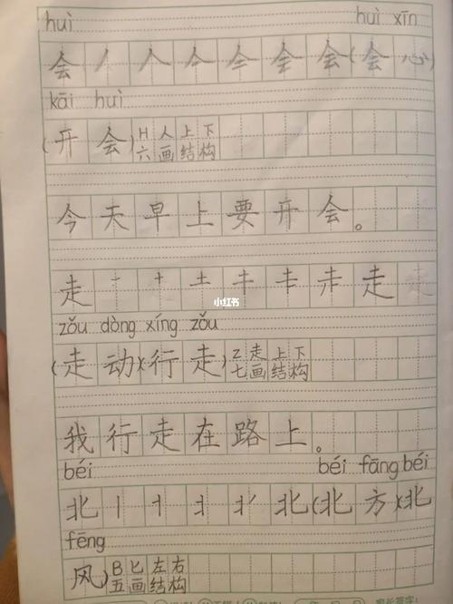 遥远的有的我多想去看看造句