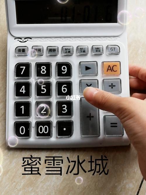 蜜雪冰城收银机怎么使用