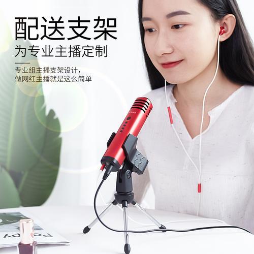 怎么进行直播唱歌