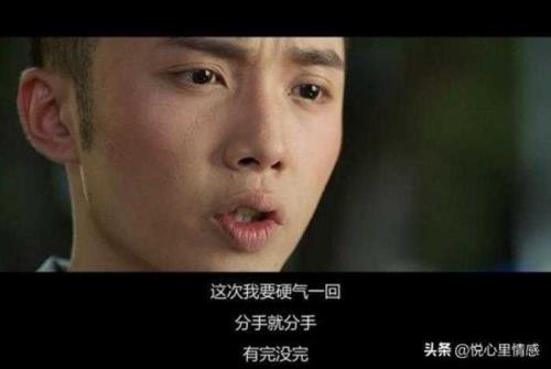 10年女友绝情分手还会复合吗