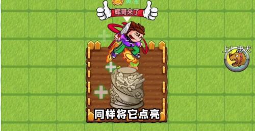 别惹农夫怎么开启免广告的号码