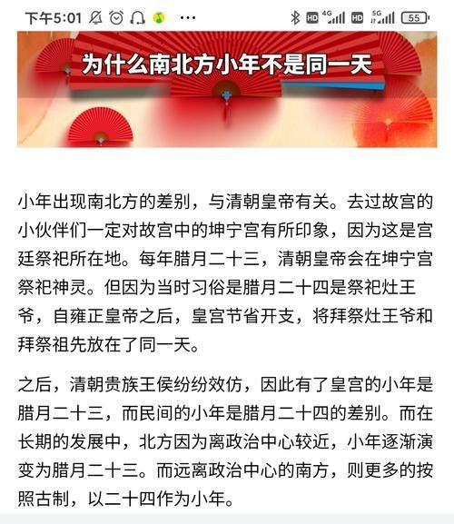 小年打碎东西好吗