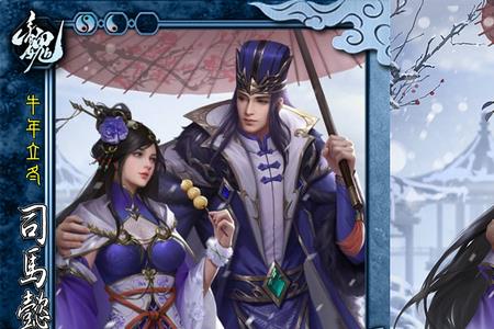 三国杀神司马懿的技能详解