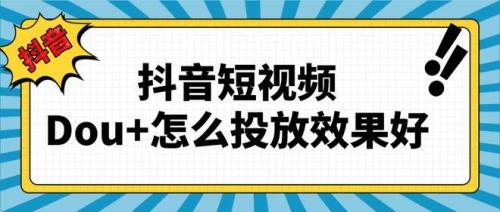 投抖家的视频大约几秒