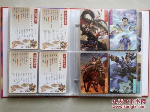 水浒卡中恶人卡不包括谁