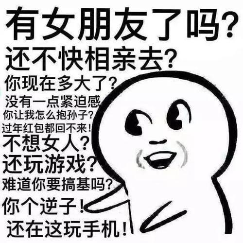 给相亲对象买手机合适吗