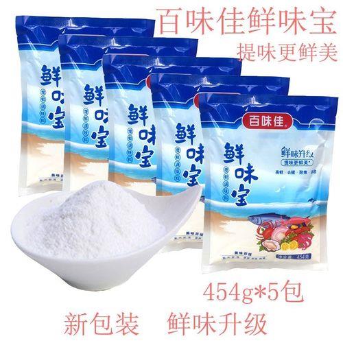 鲜味宝与i+g可同时使用吗
