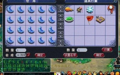 梦幻西游40级在哪打怪满经验