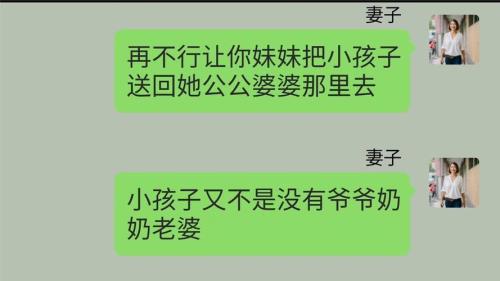 自己孩子跟哥哥嫂子是什么关系