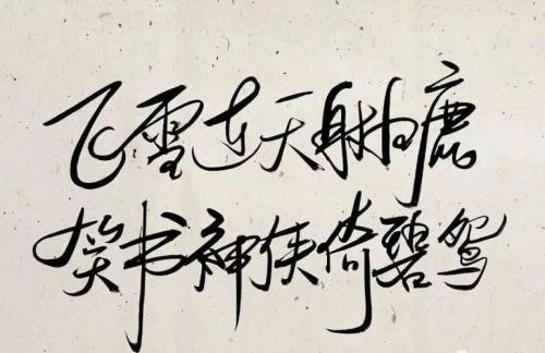 金庸小说里姓封的