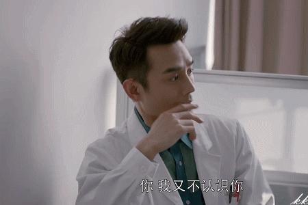 欢乐颂里赵医生是谁演