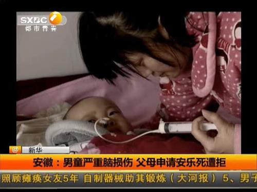 父母临终最沉痛的叮嘱