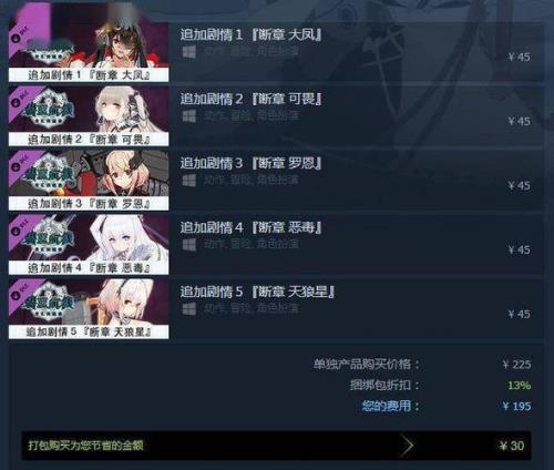 重樱是哪个国家