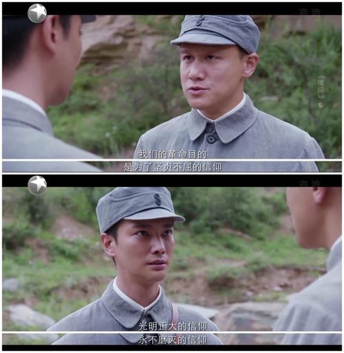信仰萧奇的结局