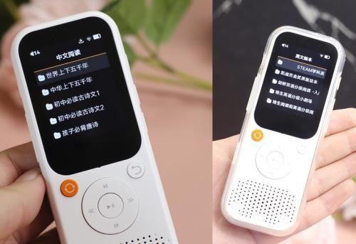 听力熊t4能不能听喜马拉雅