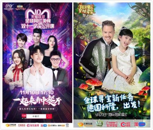 国内综艺节目是边录边播吗