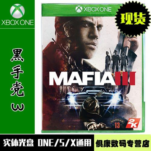 四海兄弟在xbox叫什么
