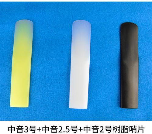 黑管哨片打磨方法