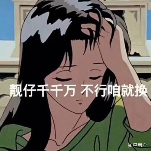 为什么想到前任就会觉得很恶心