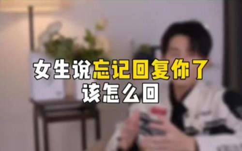 女生说我自卑该怎么回