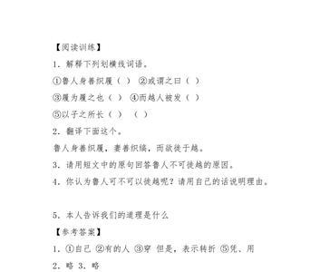 皮之不存毛将焉附类似事例