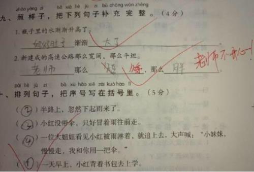 用两个又字造句子