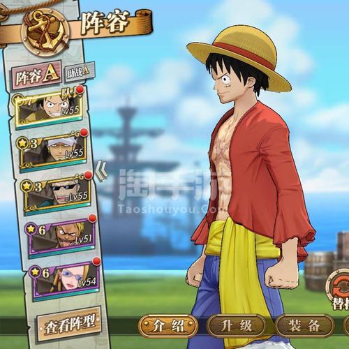 燃烧意志新世界路飞突破材料