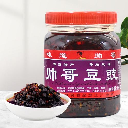 豆豉哪个牌子好