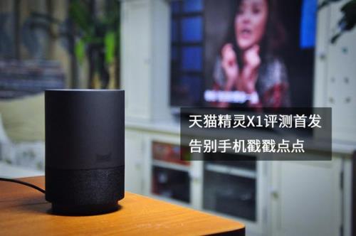 天猫精灵只会应答不唱歌