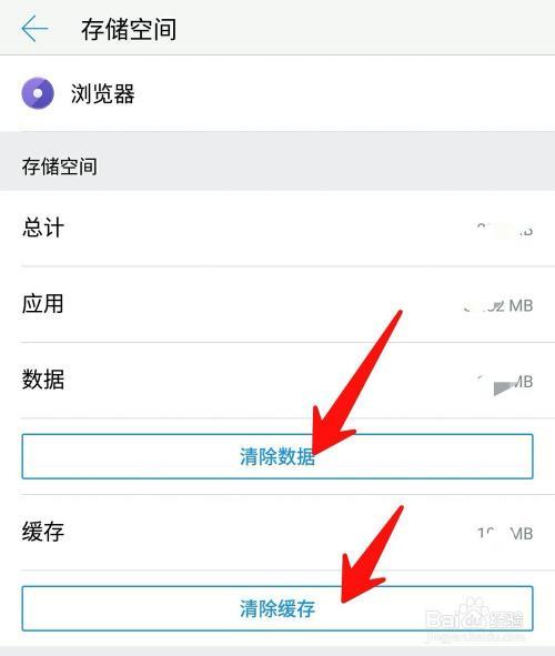 手机传到平板的视频怎么看不了