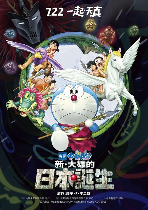 哆啦A梦一共有几部