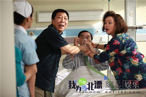 我为儿孙当北漂孙厨师结局