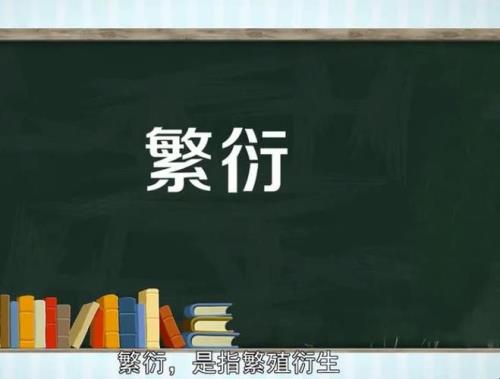 稍稍的意思是什么
