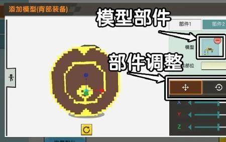 哪些自定义装备可以分解