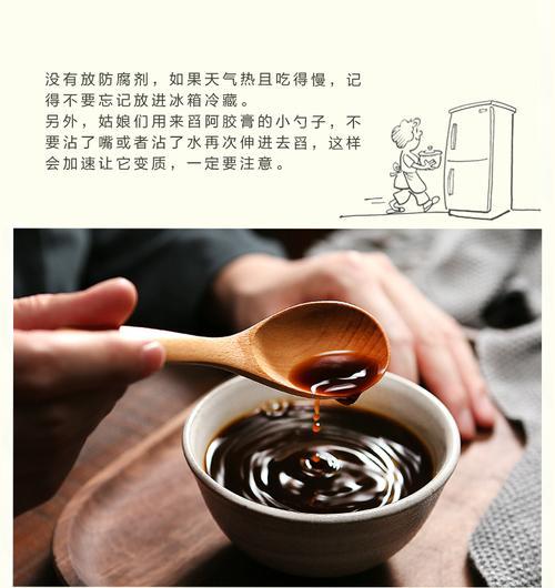 龟鹿二仙胶熬制方法