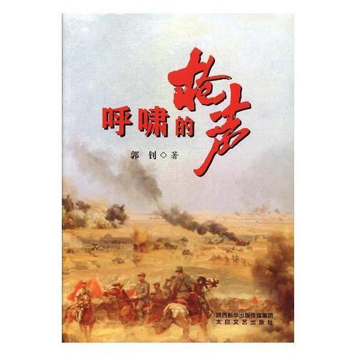呼啸的近义词最佳答案