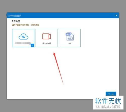视频不能保存本地怎么回事