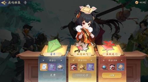 武林闲侠祝福值上限多少