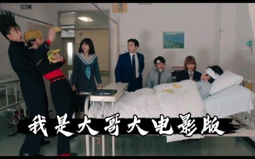 三桥把今井关在房间是哪一集