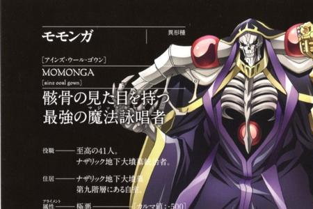 overlord第五季什么时候更新