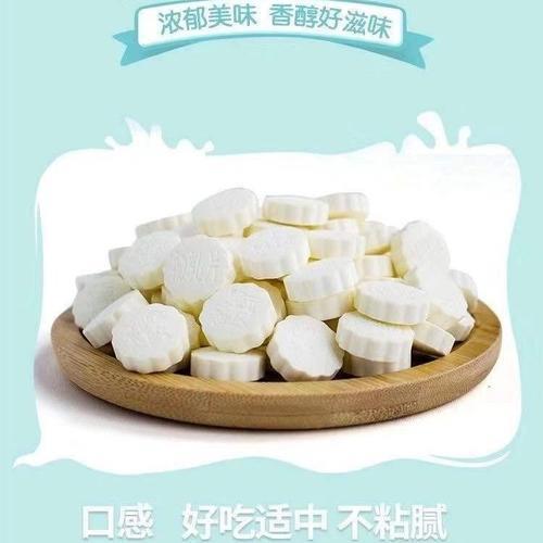 奶兔糖是谁家的灯牌