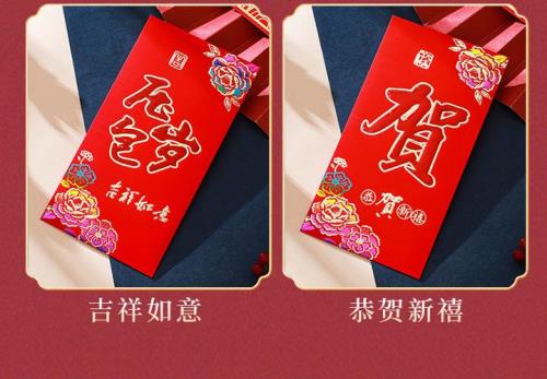 满月红包用双喜的可以吗