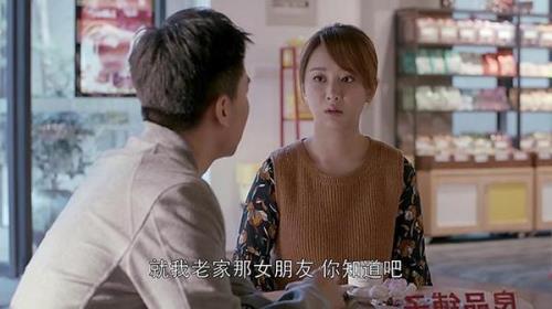 邱莹莹最后和应勤在一起了吗