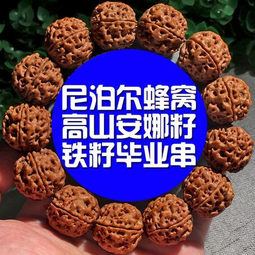 尼泊尔金刚可以水洗吗
