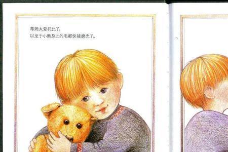 图图把小熊还给王子是哪一集