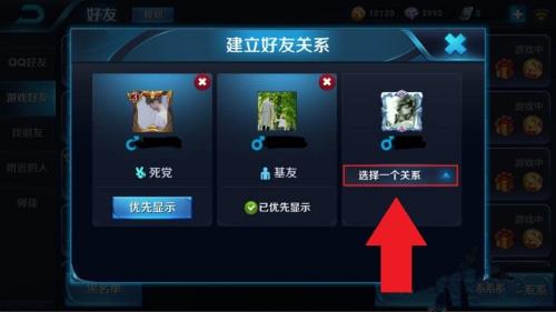 好基友和死党是什么意思