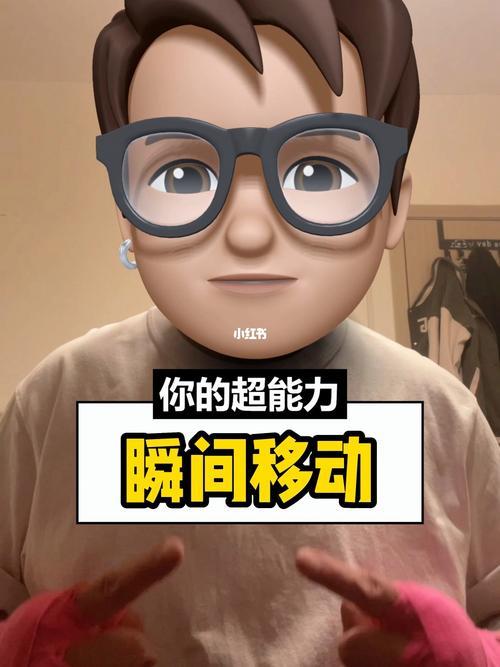 超你是什么意思