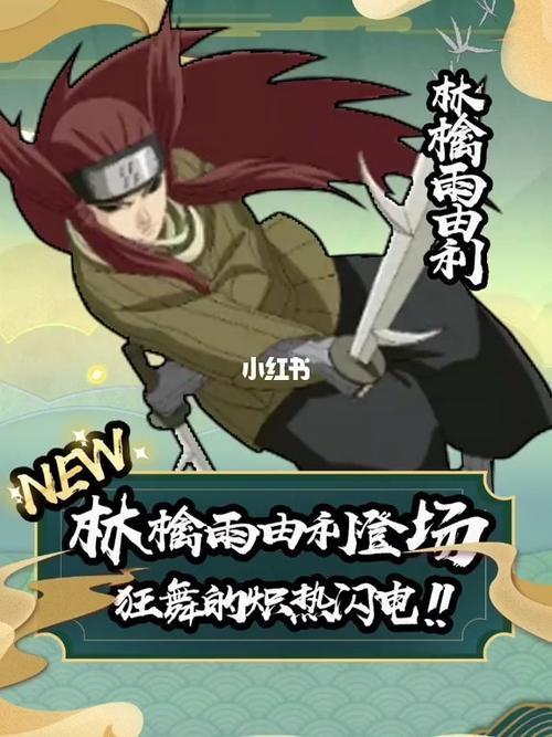 林檎雨由利获得方法