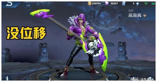 高渐离缺少什么